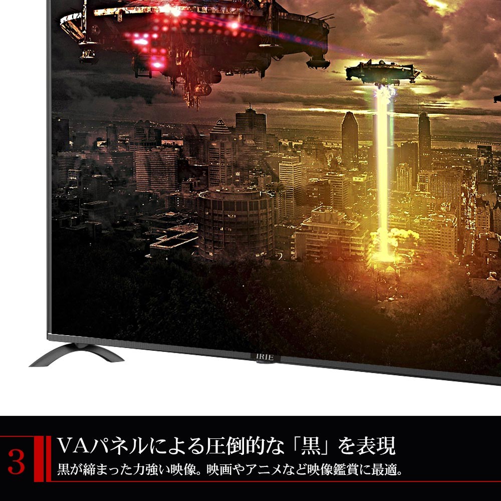 テレビ 4K 対応 55インチ 55型 東芝ボード内蔵 IRIE 新品 最安値 録画 