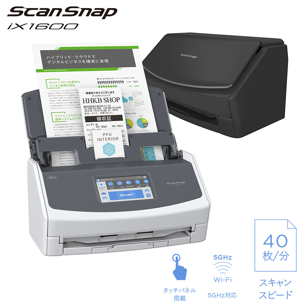 最適な材料 富士通 PFU ドキュメントスキャナー ScanSnap iX1600