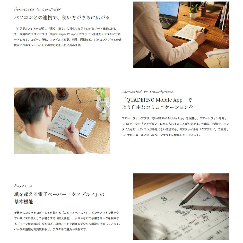 中古 紙のような書き味 電子ノート 電子ペーパー 電子メモパッド 電子メモ帳 Quaderno クアデルノ 16gb 10 3型 A5サイズ 電子パッド 手書き Fmv Dpp04 Premium Stage Paypayモール店 通販 Paypayモール