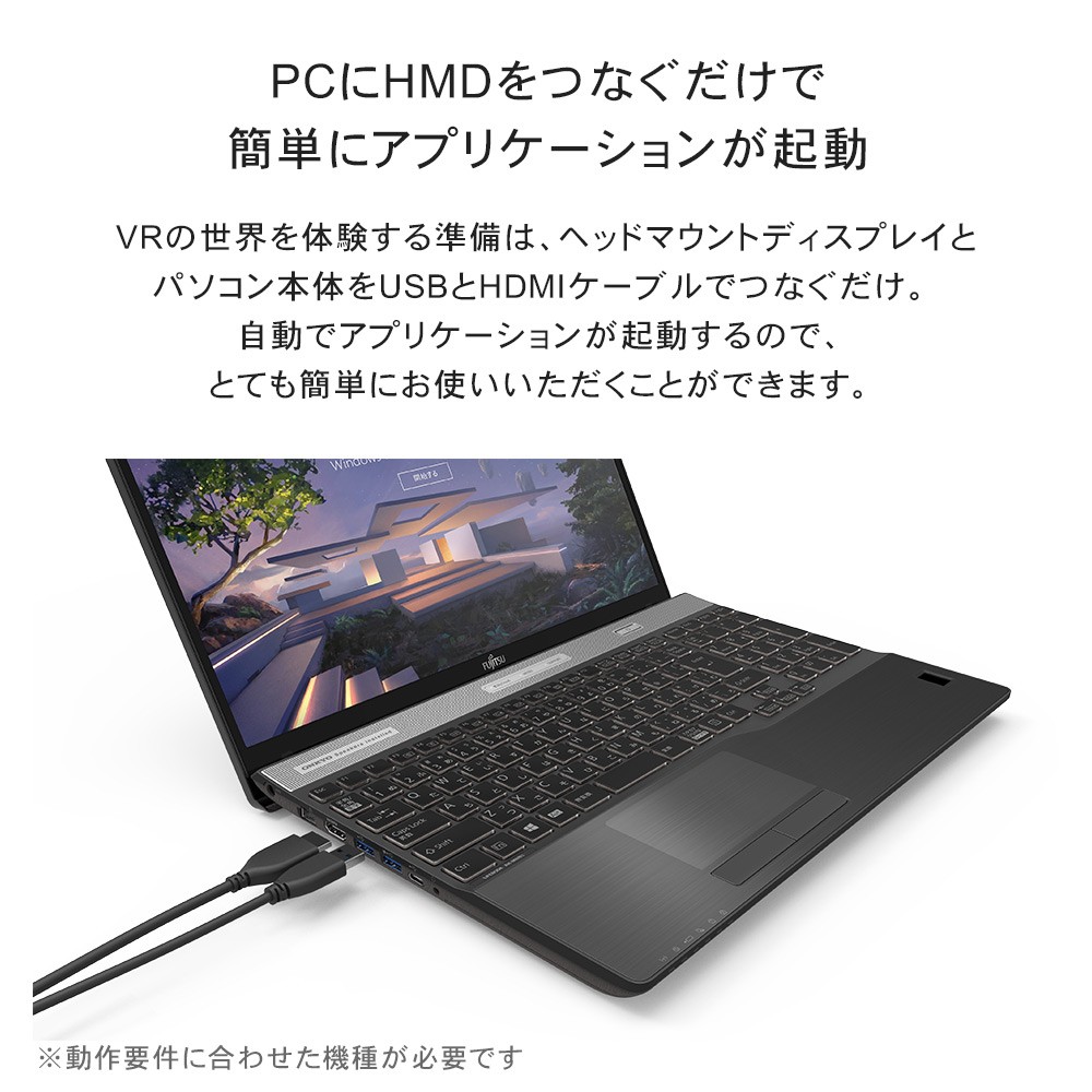 中古】富士通 MRヘッドセット Windows Mixed Reality ヘッドセッド