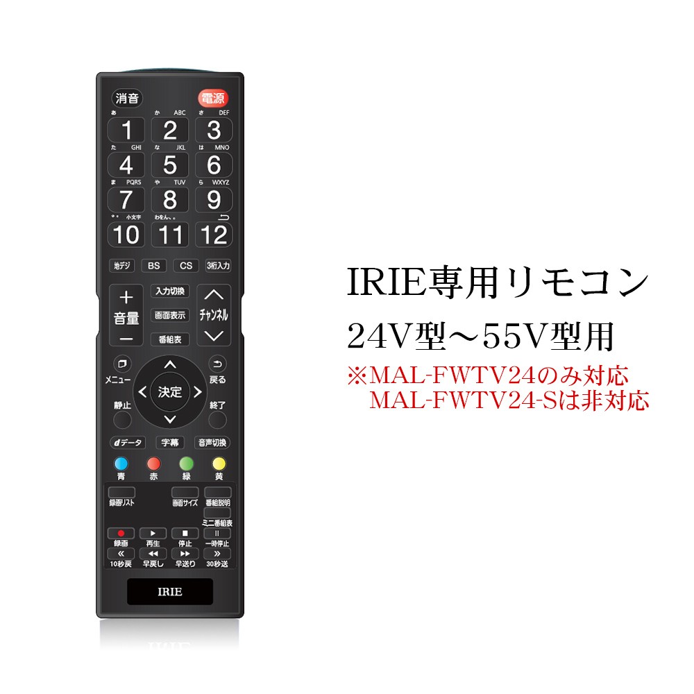 IRIE 50インチ テレビ MAL-FWTV50 2018年製 ツをネット通販で購入 www