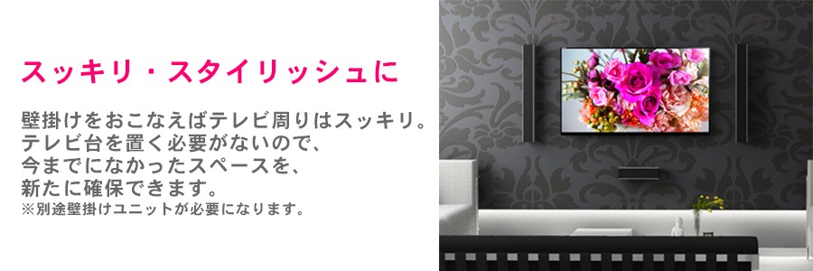 MARSHAL（マーシャル） テレビ 43型 中古 液晶テレビ 43インチ 外付け