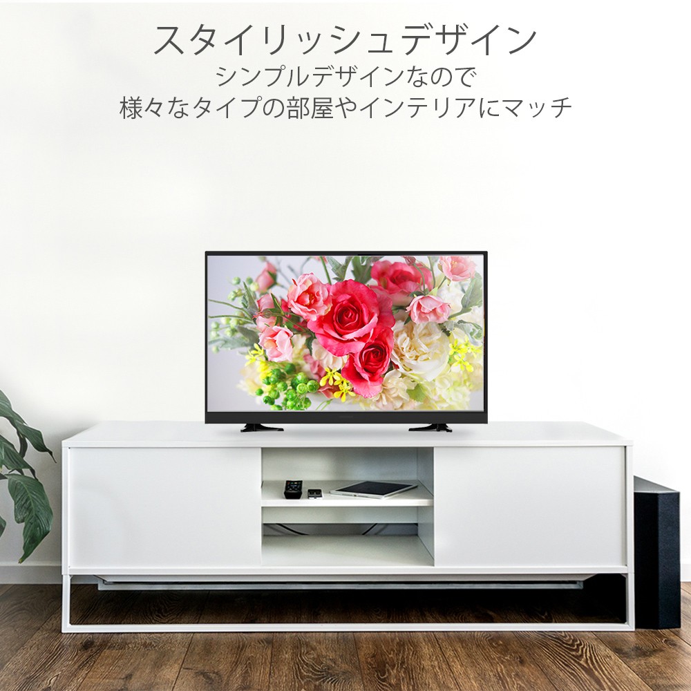 液晶テレビ 中古 24型 24V型 24インチ 外付けHDD対応 録画機能 ハイビジョン 壁掛け 留守録 ジェネリック 寝室 子供部屋 キッチン  IRIE