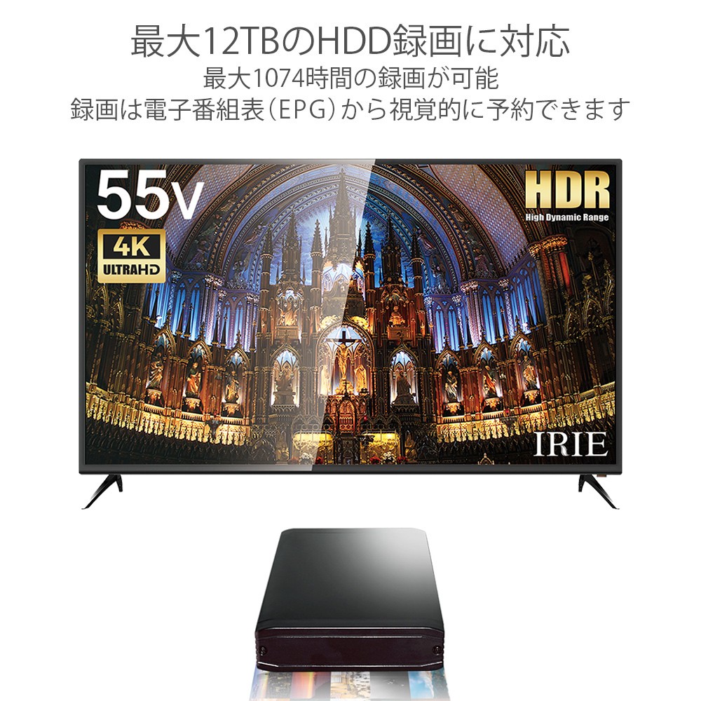 液晶テレビ 55V型 55インチ 4K対応 テレビ 大画面 HDR対応 最安値に