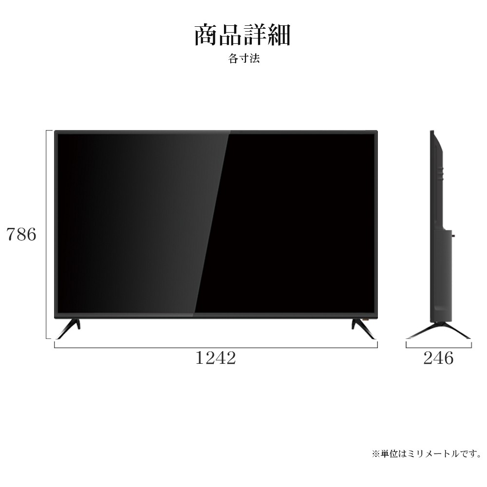 液晶テレビ 55V型 55インチ 4K対応 テレビ 大画面 HDR対応 最安値に 