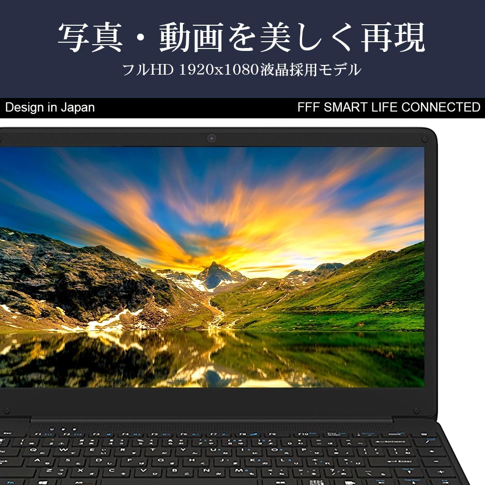 ノートパソコン 新品 Windows10 14.1インチ エントリークラス Celeron 500GB + 64GB メモリ 4GB フルHD  ノートPC FFF SMART LIFE CONNECTED MAL-FWTVPC02BB