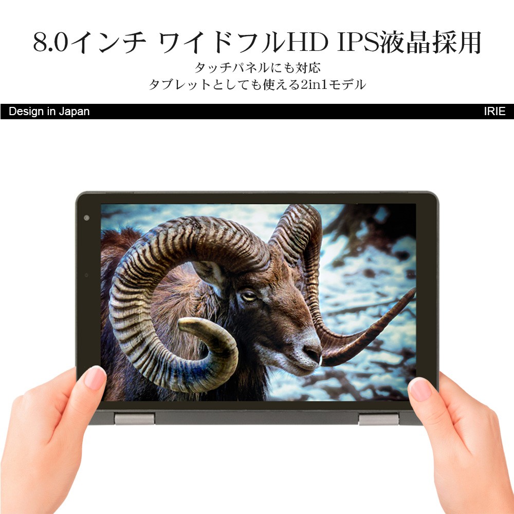 ノートパソコン 中古 軽量 8インチ windows10 2in1 タッチパネル