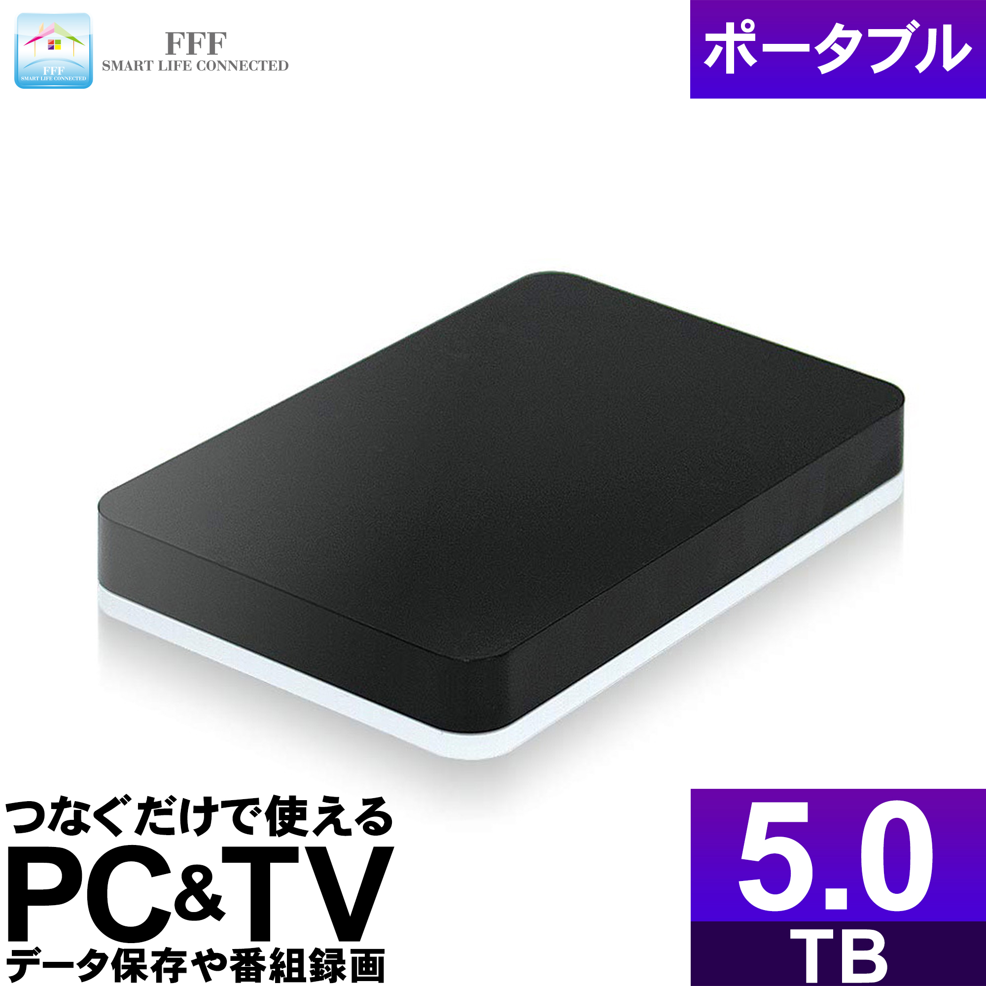 MARSHAL（マーシャル） 外付けHDD 5TB ポータブル テレビ録画