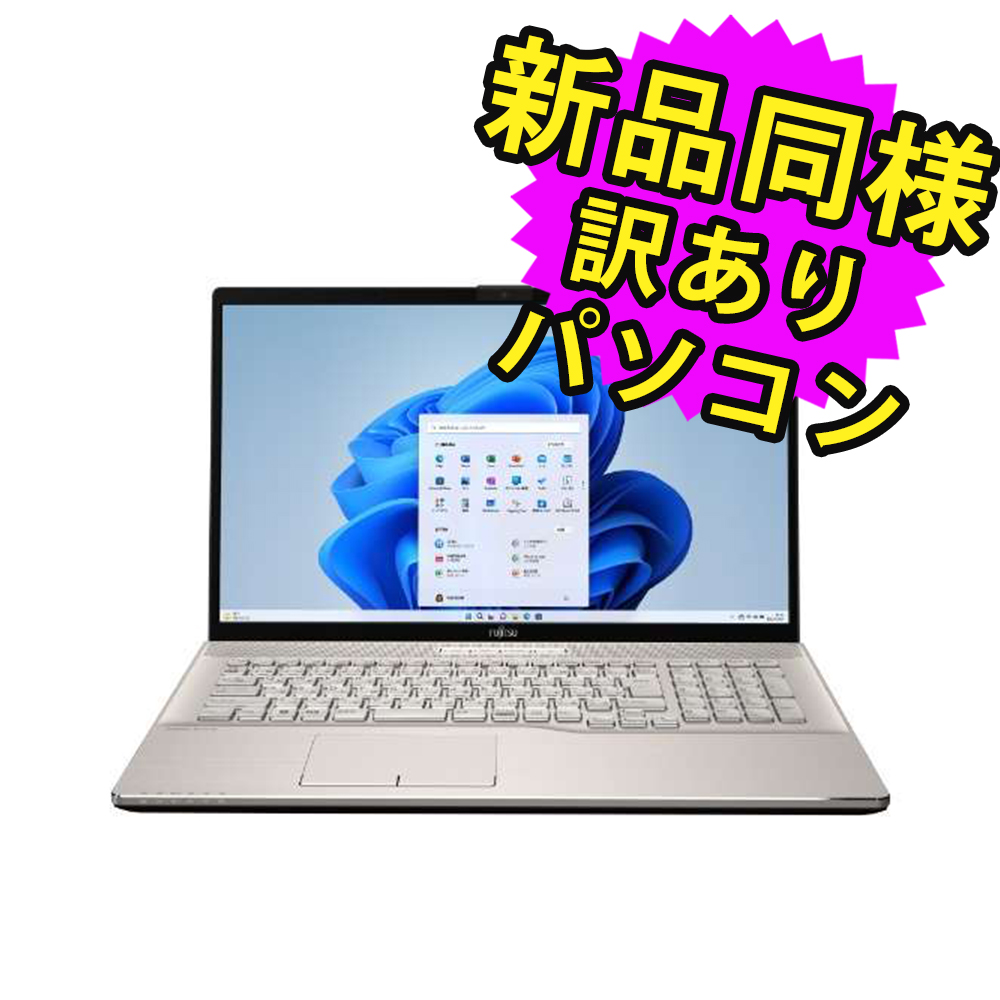 �x�m�� �m�[�g�p�\�R�� Office���� �V�i ���l windows11 DVD-RW 17.3�^ Ryzen 7 SSD 512GB FMV LIFEBOOK NH77/H1 FMVN77H1G �󂠂� �V�� �A�E�g���b�g