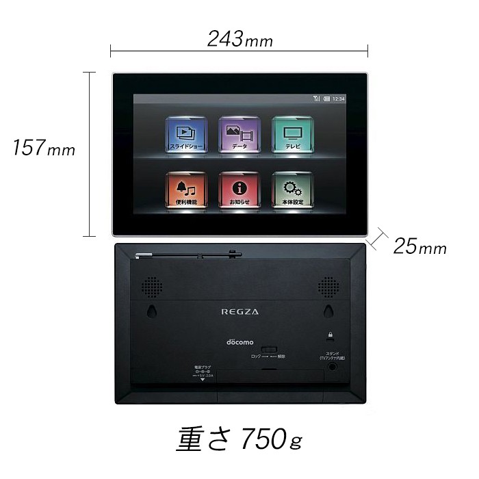 ポータブルテレビ フルセグ 防水 録画 東芝 REGZA レグザ wifi 9インチ ブラック 訳あり 箱つぶれ品 フォトパネル06