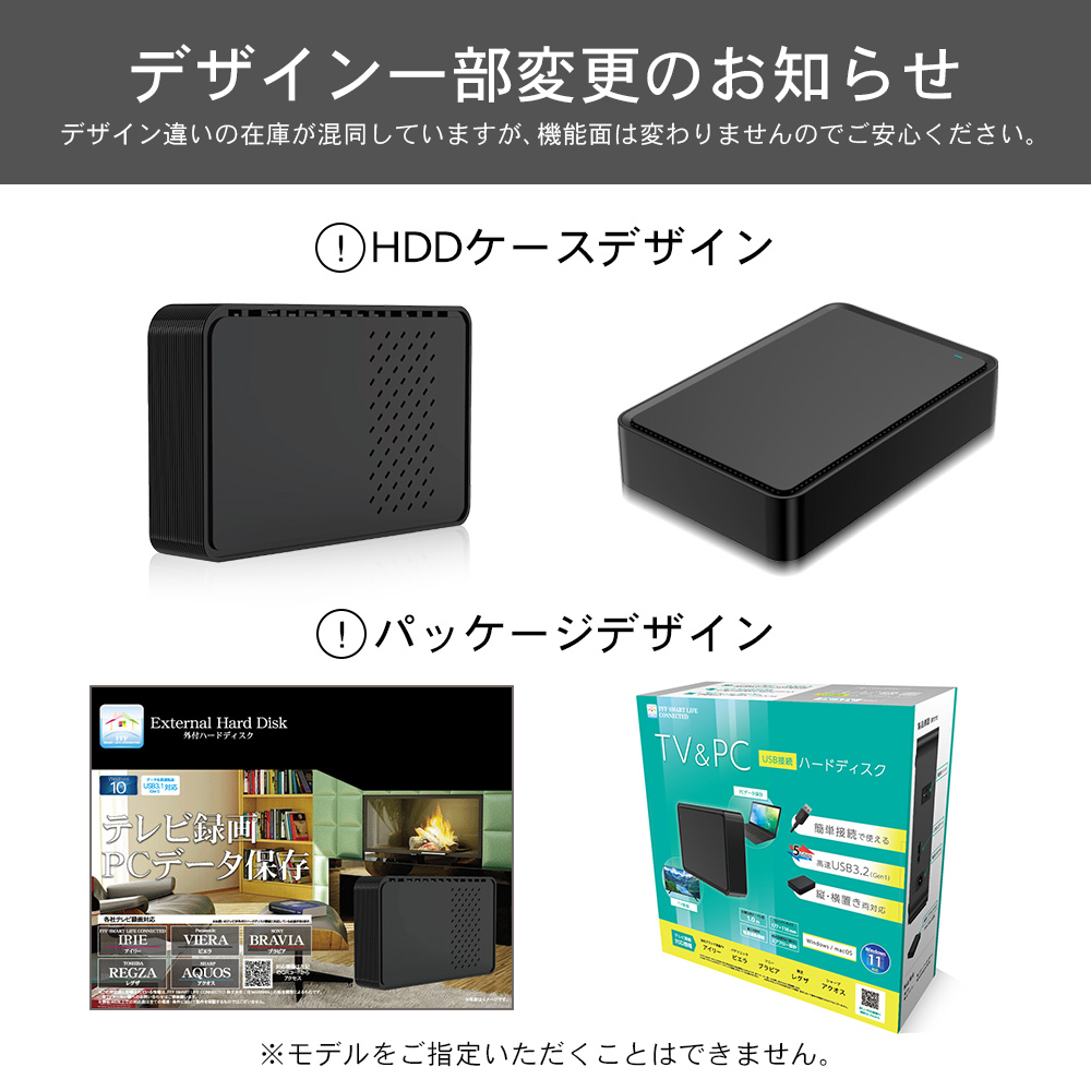 外付けHDD テレビ録画 8TB Windows10対応 REGZA ブラック USB 3.1 Gen1 