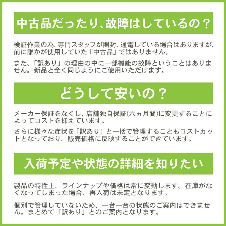 ノートパソコン Office付き 新品 同様 東芝 ダイナブック