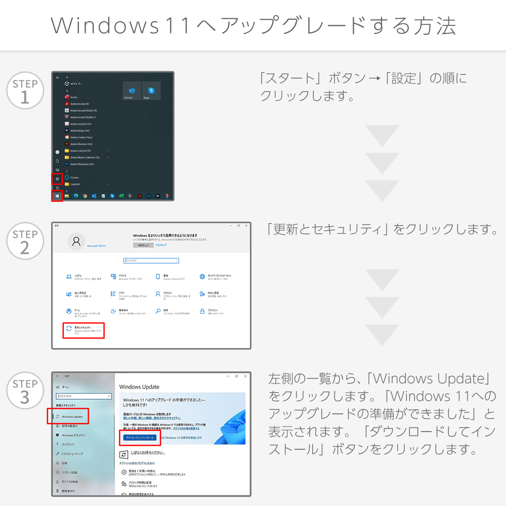 ノートパソコン 新品 Windows11無償アップグレード対応 Win10pro ssd