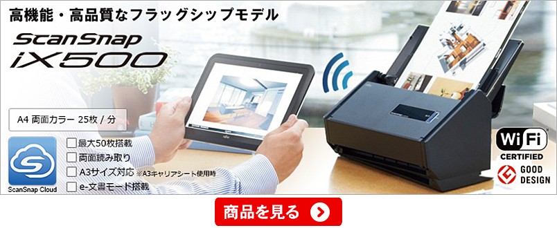 PC・家電専門店 PREMIUM STAGE - 富士通（FUJITSU）｜Yahoo!ショッピング