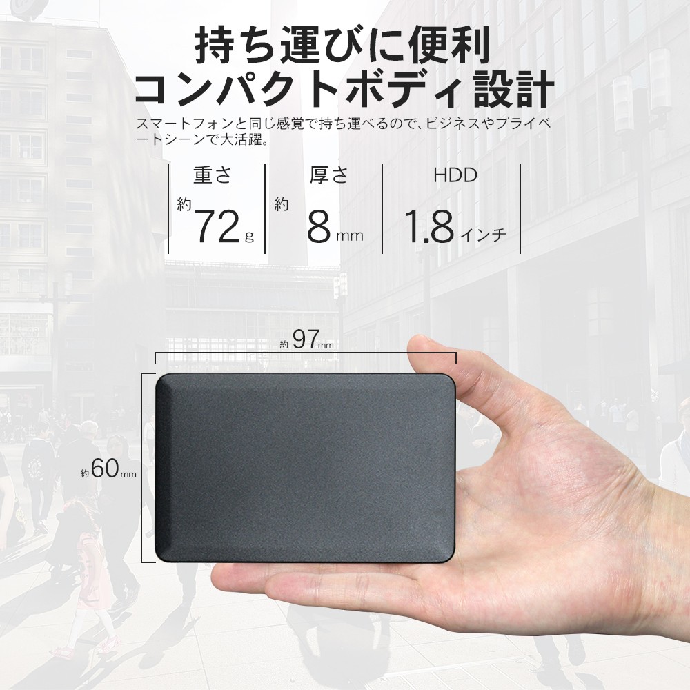 外付けHDD ポータブル 30GB スリム 軽量 1.8インチ サイズ