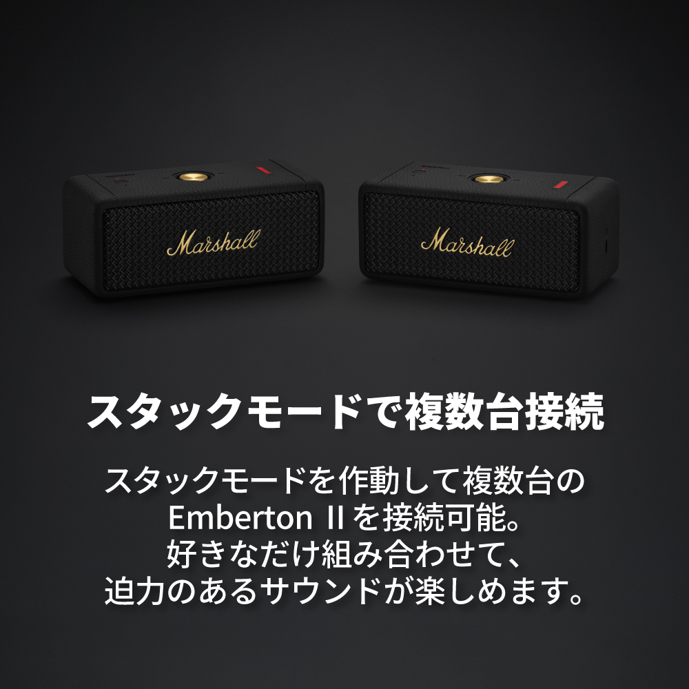 Marshall マーシャル ワイヤレススピーカー EMBERTON2BLACK-AND-BRASS 