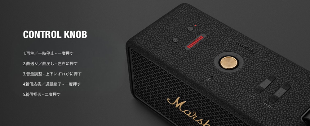 Marshall（マーシャル） ワイヤレススピーカー MIDDLETON2-CREAM