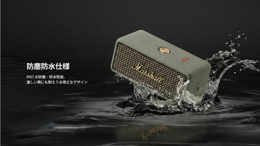 Marshall（マーシャル） ワイヤレススピーカー EMBERTON III Sage