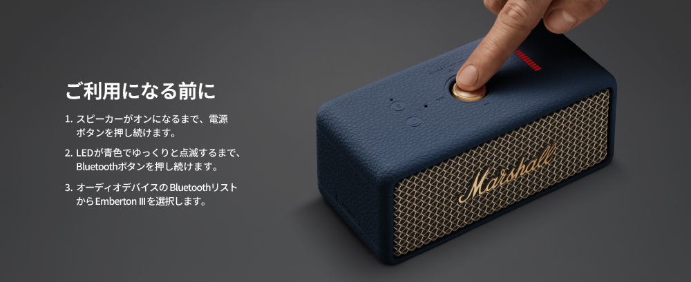 Marshall マーシャル ワイヤレススピーカー EMBERTON III Sage