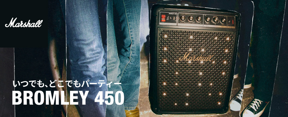 Marshall マーシャル ポータブルパーティースピーカー BROMLEY450
