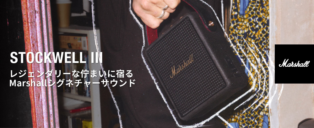 Marshall（マーシャル） ワイヤレススピーカー STOCKWELL3-CREAM