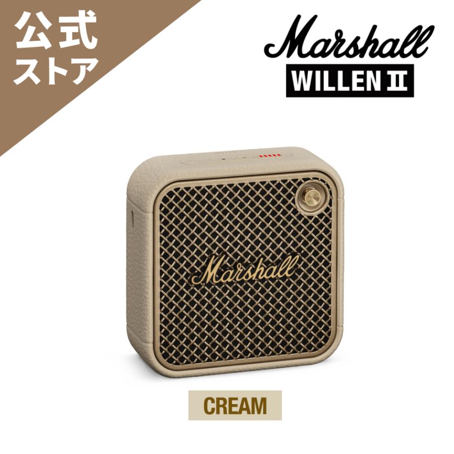 即日発送 マーシャル ワイヤレススピーカー Marshall(マーシャル)Emberton 3 ワイヤレススピーカー Sage