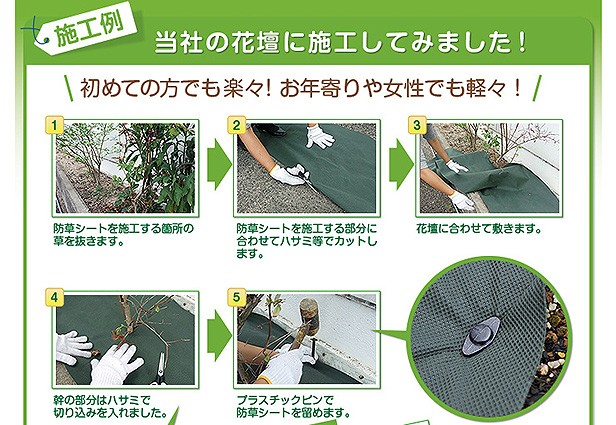 防草シート 1m×10m 【２本セット】 （ピンは別売）〈雑草防止シート・除草シート〉 :WEBHC02303-SET2:マルソルオンラインショップ  - 通販 - Yahoo!ショッピング