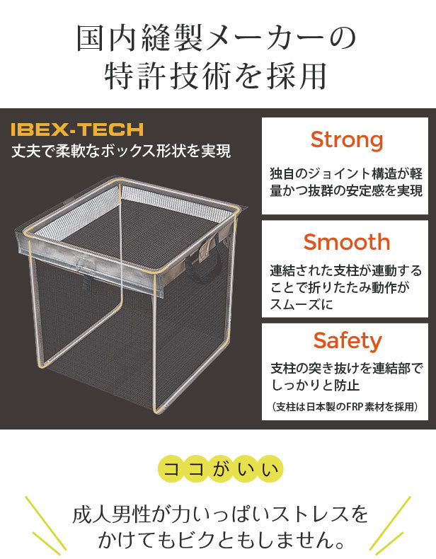 カラスよけ 戸別回収向け GOMI-BOX(R) ゴミボックス 抗菌plus 45cm角 