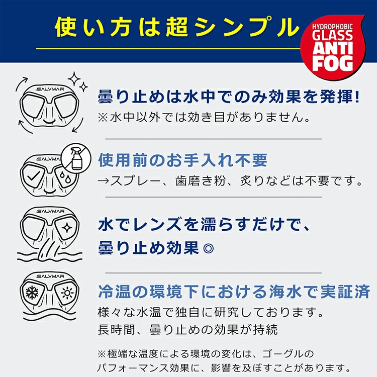 SALVIMAR サルビマー NOAH ダイビング マスク ゴーグル スピア
