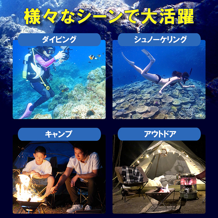 SPEAR SEALS 水中ライト 1200ルーメン 防水 100m | ダイビングライト ハンドライト 水中 潜水 ライト 懐中電灯 スピアフィッシング ダイビング 釣り 魚突き 魚 突き 銛 もり モリ 素潜り LED スピアシールズ