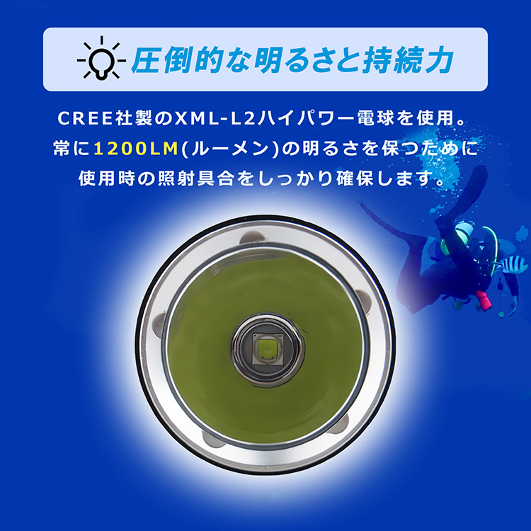 SPEAR SEALS 水中ライト 1200ルーメン 防水 100m | ダイビングライト ハンドライト 水中 潜水 ライト 懐中電灯 スピアフィッシング ダイビング 釣り 魚突き 魚 突き 銛 もり モリ 素潜り LED スピアシールズ