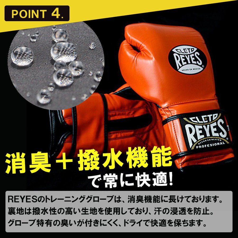 REYES レイジェス グローブ ボクシング ベルクロ式 本革 ボクシンググローブ トレーニング 格闘技 サンドバック スパーリンググローブ 女性用 14オンス