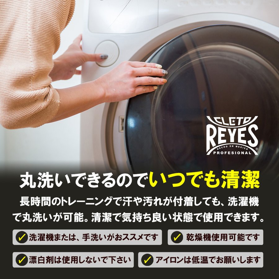 REYES レイジェス ボクシング パンツ キックボクシング トランクス メンズ レデイース 軽量 格闘技 ボクシングパンツ サテン 総合格闘技 ウェア 洗濯可能 サイズ