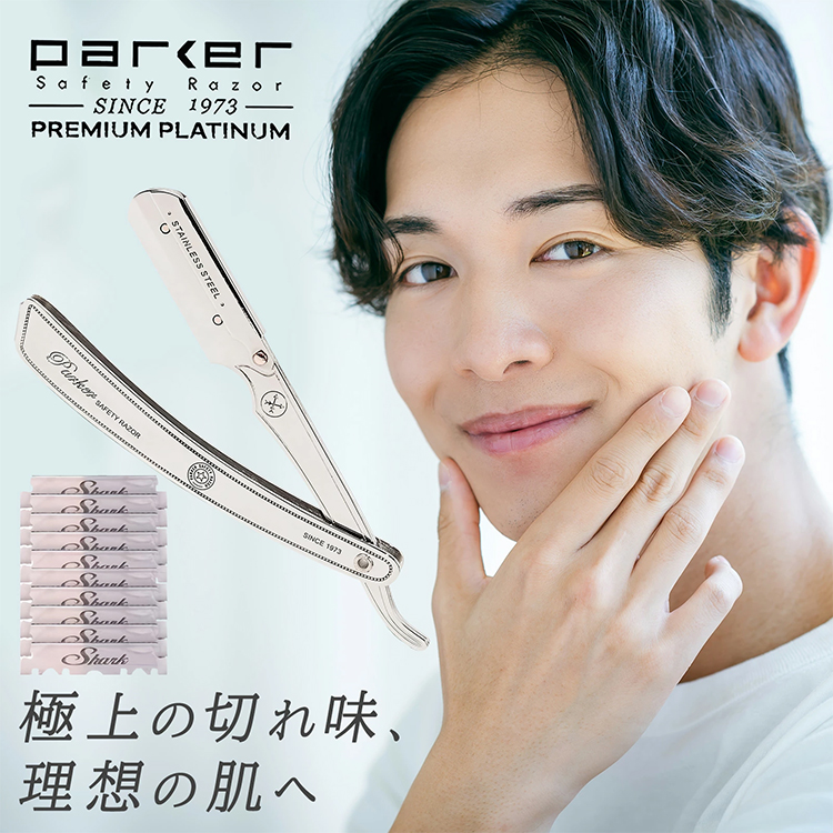 parker カミソリ 20枚 替刃 付き ステンレス製 一枚刃 ボディ parker カミソリ 20枚 替刃 付き ステンレス製 一枚刃 ボディ