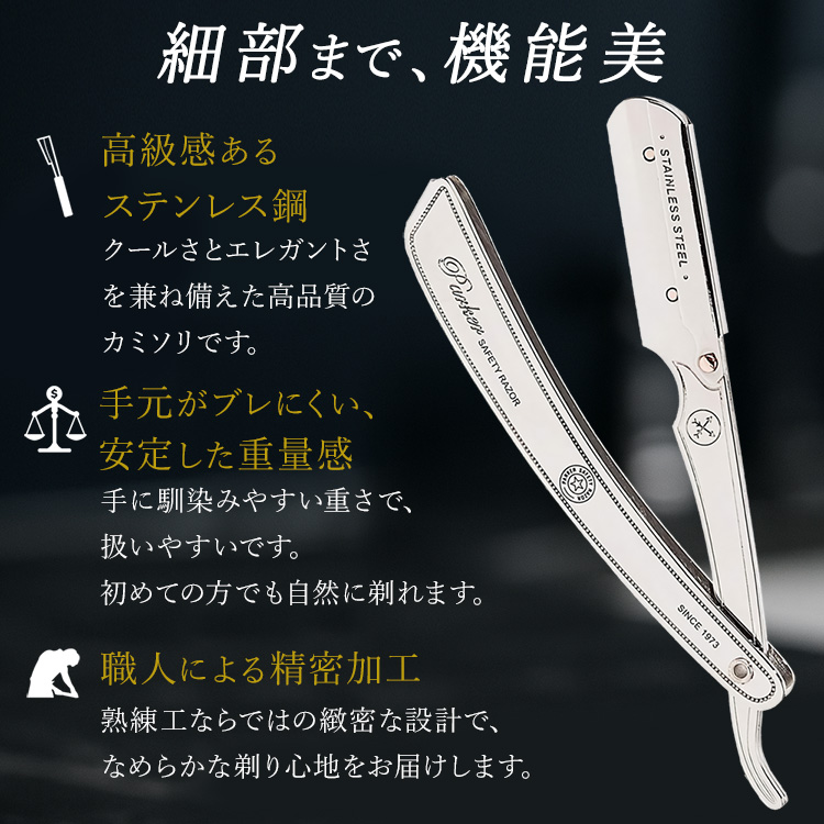 parker カミソリ 20枚 替刃 付き ステンレス製 一枚刃 ボディ