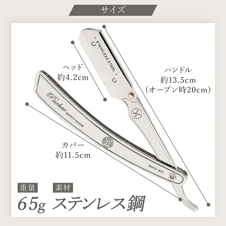 parker カミソリ 20枚 替刃 付き ステンレス製 一枚刃 ボディ 剃刀
