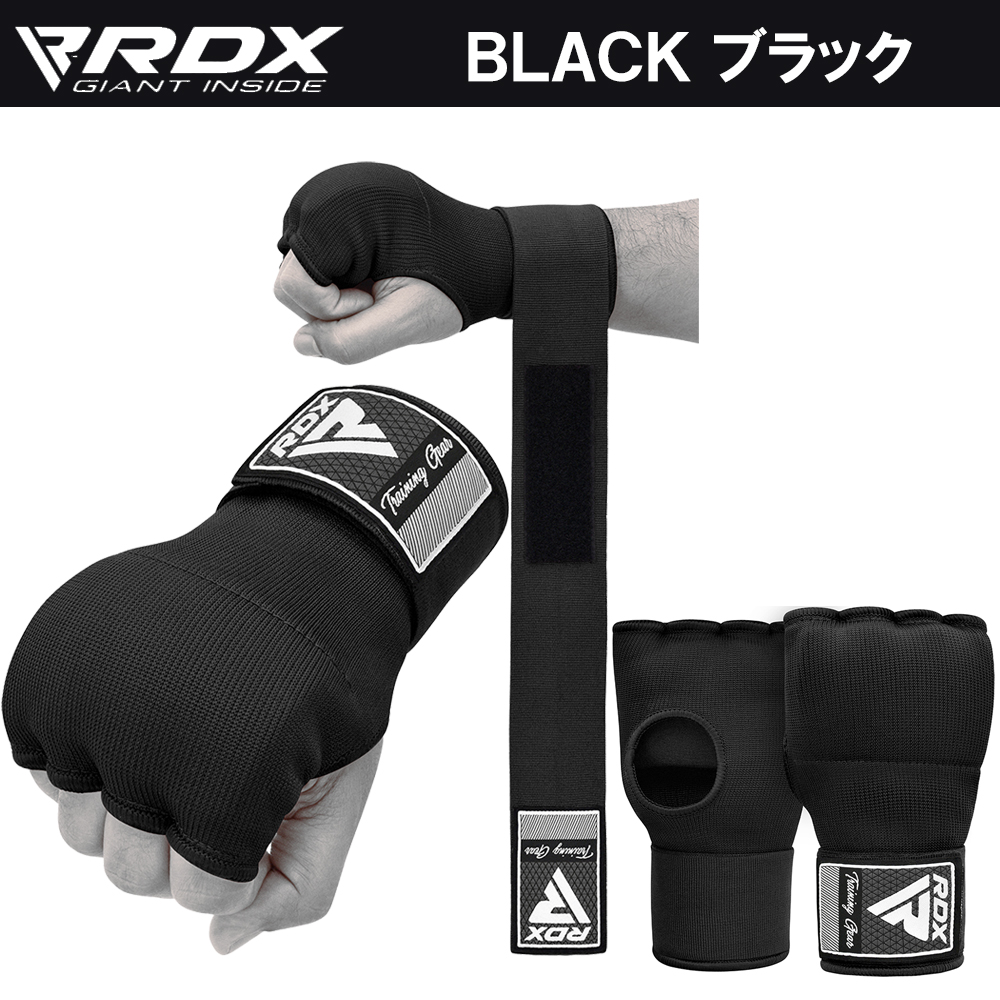 RDX ボクシング バンテージ グローブ 伸縮 簡単 衝撃吸収 インナーグローブ マジックテープ式 ボクシンググローブ MMA 総合格闘技 メンズ レディース 子ども