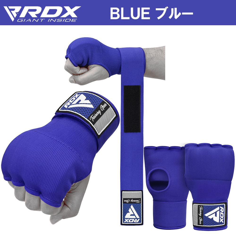 RDX ボクシング バンテージ グローブ 伸縮 簡単 衝撃吸収 インナーグローブ マジックテープ式 ボクシンググローブ MMA 総合格闘技 メンズ レディース 子ども