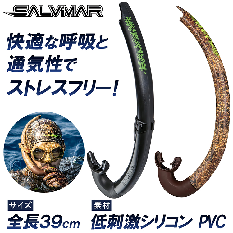 Salvimar サルビマー シュノーケル ダイビング ELLIPSIS 魚突き 銛 ヤス 魚 突き スピアフィッシング 銛突き 魚突きモリ 素潜り フリーダイビング
