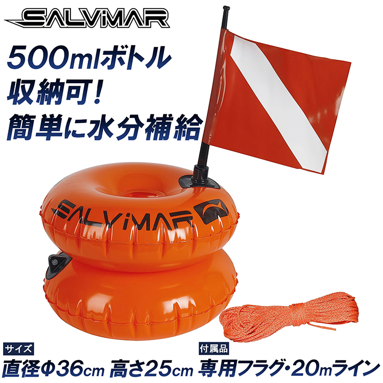 SALVIMAR サルビマー 魚突き 用 フロート ブイ 浮標 スピア
