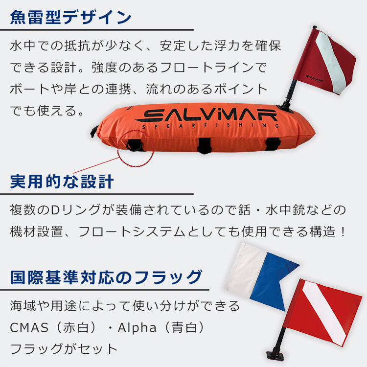 スピアフィッシング 銛 チョッキ銛 ヤス 魚突き シュノーケリング ultimate-dive-tip.jpg