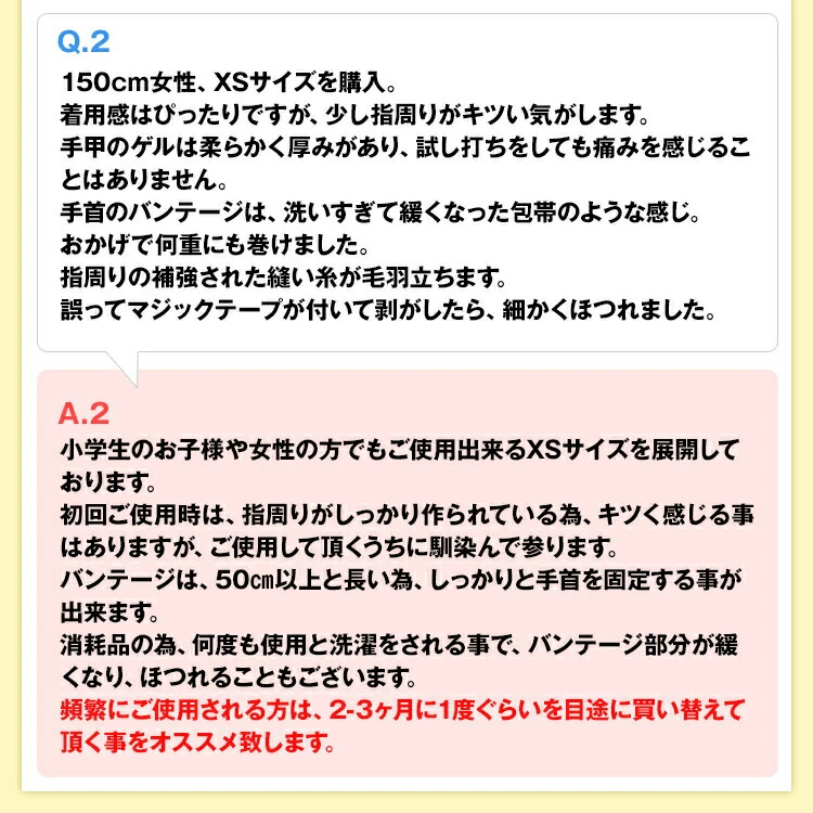 THREE ARMS ボクシング 簡単 バンテージ マジックテープ式 グローブ | 衝撃吸収 ゲル パッド MMA 総合格闘技 キックボクシング プロボクサー アマチュア 男女