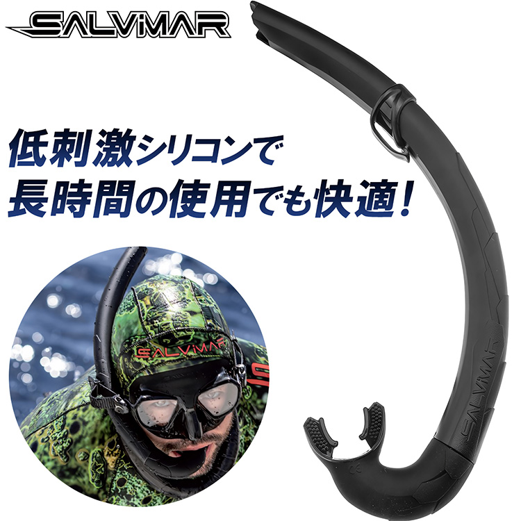 Salvimar サルビマー シュノーケル ダイビング シュノーケリング スノーケル 魚突き 魚 突き フリーダイビング 素潜り セット 大人用 シリコン製 BITE AIR