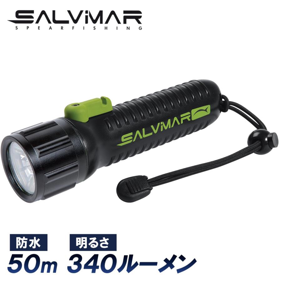 Salvimar サルビマー 水中ライト ダイビング ダイビングライト 水中懐中電灯 スピアフィッシング 魚突き 素潜り 単三電池 340ルーメン  深度50ｍ 防水 : map-ky1624 : スピアマン ヤフーショッピング店 - 通販 - Yahoo!ショッピング