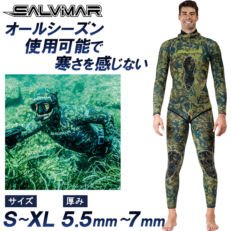 Salvimar サルビマー ウエットスーツ 上下 Salvimar サルビマー ウェットスーツ N.A.T 5.5mm 2ピース 裏