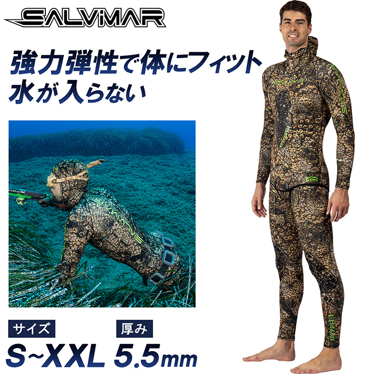 Salvimar サルビマー ウェットスーツ KRYPSIS 5.5mm 2ピース 裏