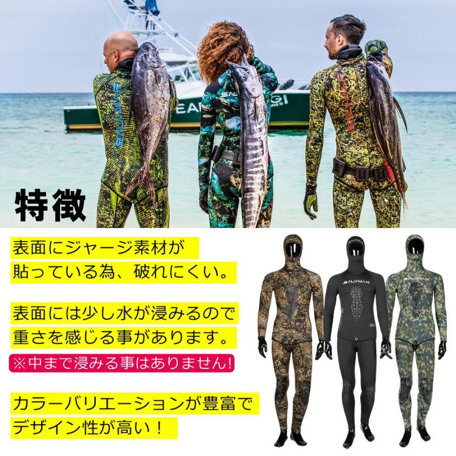 sporasub 3mm スポラサブ ウェットスーツ 魚突き 銛 迷彩