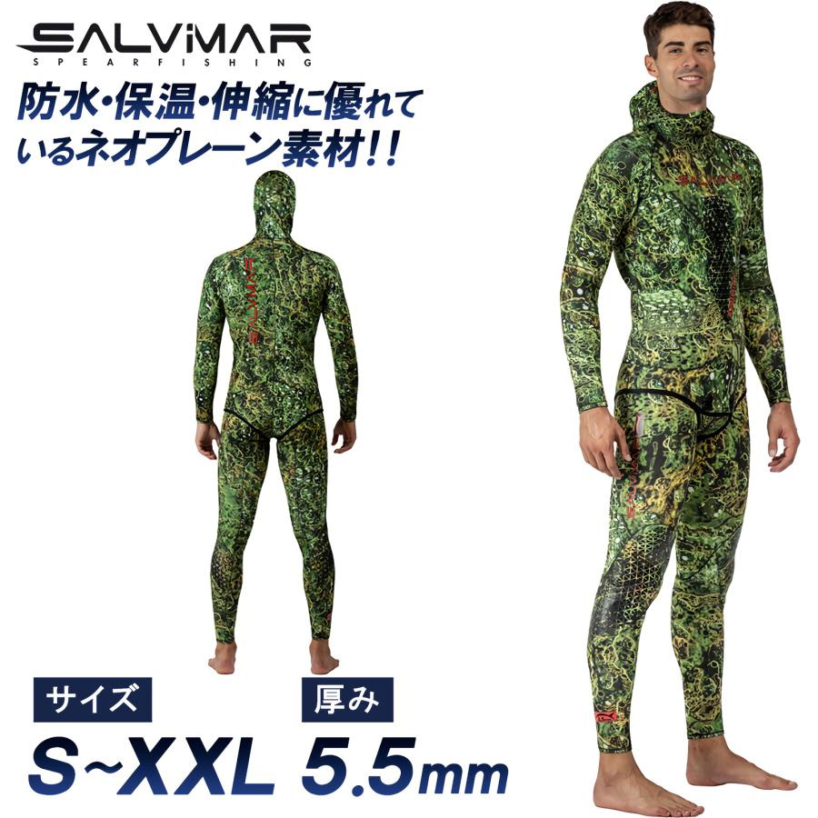 Salvimar サルビマー ウェットス ーツ 5.5mm 魚突き スピア 