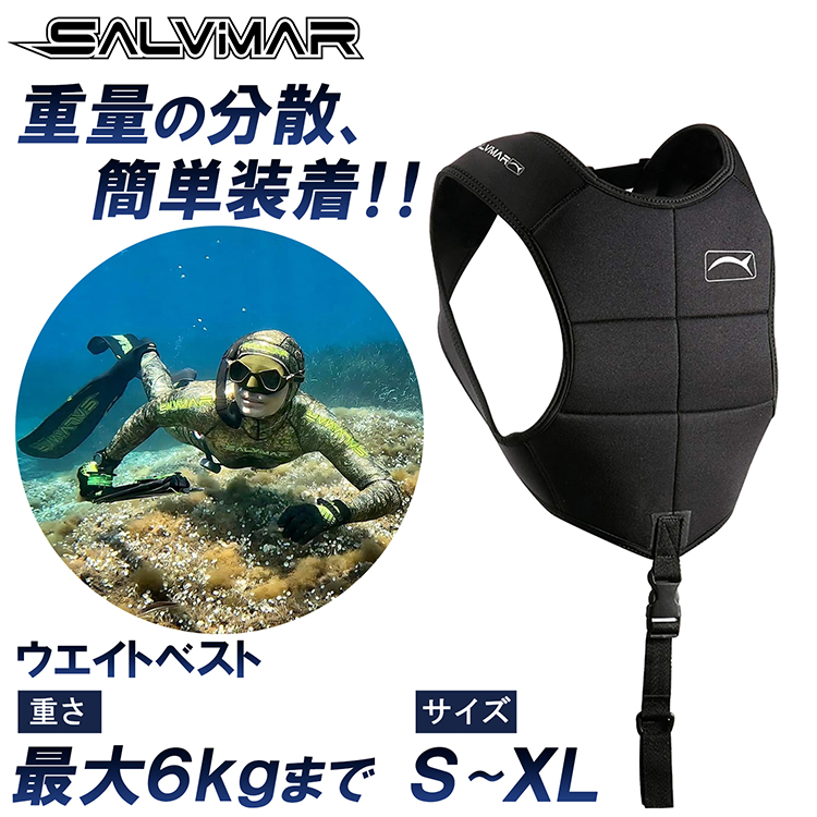 ダイビング ウェイト ベスト Salvimar サルビマー ウェイトベスト 重り 魚突き 銛 スピアフィッシング ヤス 手銛 素潜り フリーダイビング DROP ウエイトベルト