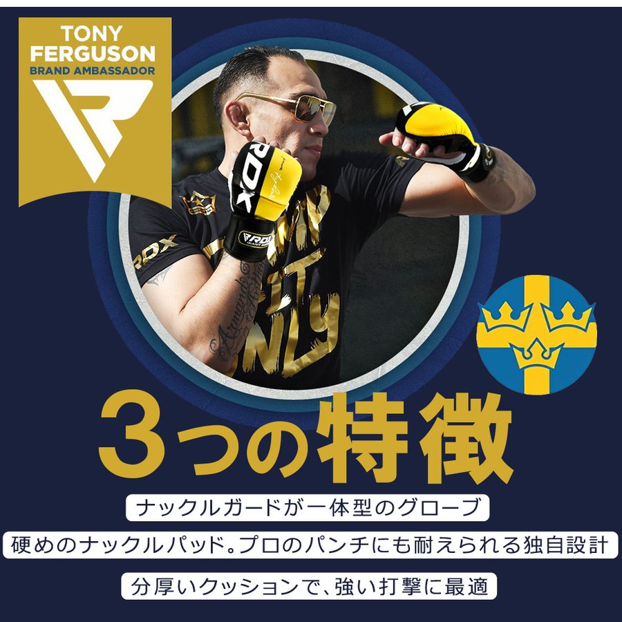 Rdx スパーリンググローブ 格闘技 Mma 総合格闘技 オープンフィンガーグローブ ボクシング スパーリング グローブ 空手 ムエタイ フィットネス トレーニング Map Ky1715 スピアマン ヤフーショッピング店 通販 Yahoo ショッピング